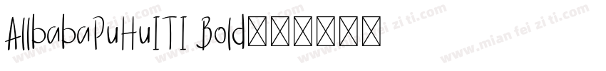 AllbabaPuHuITI Bold字体转换